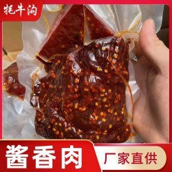 牦牛头定制卤肉酱香猪肉真空包装500克商用酱香肉跑江湖展会即食卤猪肉图3