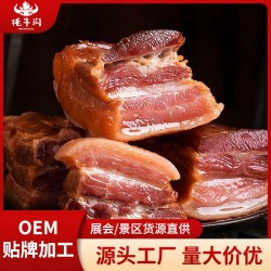 四川腊肉柴火腊肉特产烟熏咸腊肉农家自制腊味二刀肉风干熏肉图1
