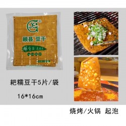 重庆起泡豆干牛皮豆腐干烧烤苕皮豆干气泡专用套餐商用四川即食图3