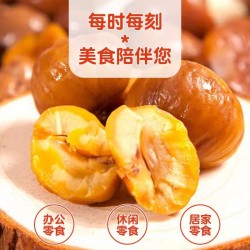 板栗礼盒 罗田板栗小Q栗板栗仁甘栗即食板栗休闲零食坚果800g 1提图3
