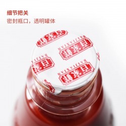 百家鲜番茄沙司250g*20瓶商用番茄酱意大利面酱挤压瓶手抓饼薯条图4