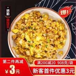 炒粉炒饭王调味料炒米粉河粉炒面炒菜专用沙县秘制调料商用908克*1袋图2