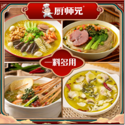 厨师兄正宗重庆花椒老火锅底料四川麻辣烫冒菜炒菜底料小包装家庭装特产50g图6