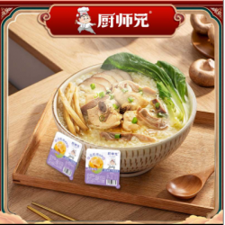 厨师兄三鲜清汤轻食火锅底料金汤高汤鸡汤无防腐剂家用独立小包装50g图8