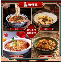 厨师兄重庆小面调料正宗麻辣风味拌面香辣料网红辣椒凿凉面调味料500g图7