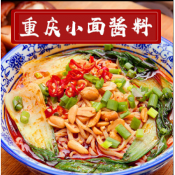 厨师兄重庆小面调料正宗麻辣风味拌面香辣料网红辣椒凿凉面调味料500g图4