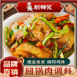 厨师兄川菜回锅肉调料酱60g正宗爆炒酱小炒酱干辣椒独立小包装批发图3