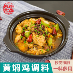 厨师兄黄焖鸡酱料90g家用正宗黄焖酱汁排骨料包米饭料汁调料一料多用图2