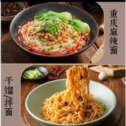 厨师兄桶装重庆小面酱1kg商用正宗麻辣风味拌面酱料四川辣椒酱调味料图4