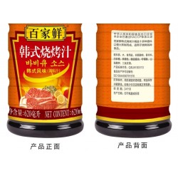 百家鲜韩式烧烤汁商用620ml瓶装烧烤BBQ专用调味汁家用烧肉汁包邮图2