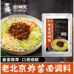 厨师兄老北京炸酱面酱专用酱正宗拌面甜面酱杂酱面调料万能调料图1