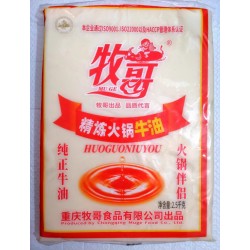 牧歌牛油整箱2.5kg*5袋精炼火锅油重庆火锅牛油底料伴侣餐饮商用图2