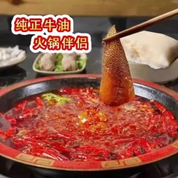 牧歌牛油整箱2.5kg*5袋精炼火锅油重庆火锅牛油底料伴侣餐饮商用图3