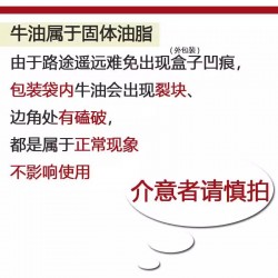 牧歌牛油整箱2.5kg*5袋精炼火锅油重庆火锅牛油底料伴侣餐饮商用图4