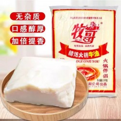 牧歌牛油整箱2.5kg*5袋精炼火锅油重庆火锅牛油底料伴侣餐饮商用图5