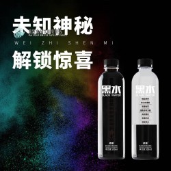 依能黑水 蓝莓味饮料复合水果味网红个性饮品 500ml*15瓶装包邮图4