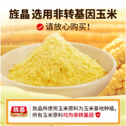 旌晶无糖玉米糊免煮冲泡型玉米粉代餐即食早餐面糊糊冲饮速食粥图8
