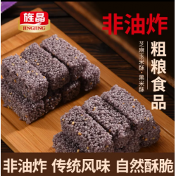旌晶粗粮玉米酥健康非油炸零食整箱食品酥脆休闲网红膨化小吃零食图8