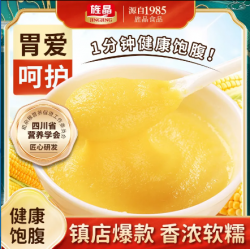 旌晶原味玉米糊冲饮即食冲泡早餐免煮代餐粉糊速食营养早餐熟面粥图4