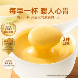 旌晶原味玉米糊冲饮即食冲泡早餐免煮代餐粉糊速食营养早餐熟面粥图5