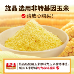 旌晶无糖玉米糊免煮冲泡型玉米粉代餐即食早餐面糊糊冲饮速食粥图6