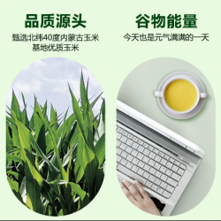 旌晶无糖玉米糊免煮冲泡型玉米粉代餐即食早餐面糊糊冲饮速食粥图4