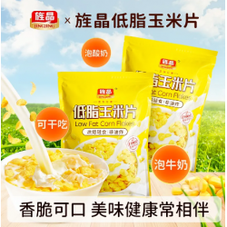 旌晶低脂肪玉米片原味低脂无添加蔗糖即食代早餐冲泡干吃非麦片图2