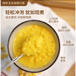 旌晶低脂玉米粥400g*2袋冲泡代早餐即食免煮型玉米粉粥无添加蔗糖图6