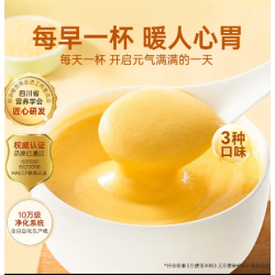 旌晶奶香玉米糊冲饮即食代餐玉米粉免煮冲泡型速食粥早餐玉米羹图6