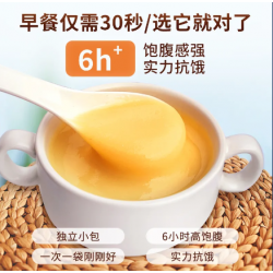 旌晶奶香玉米糊冲饮即食代餐玉米粉免煮冲泡型速食粥早餐玉米羹图4