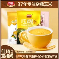 旌晶玉米糊3袋口味可选免煮冲泡型冲饮速食即食早餐粉粥代餐糊糊图4