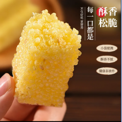 旌晶粗粮玉米酥多口味零食非油炸膨化食品网红小零食批发图6