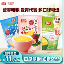 旌晶玉米糊3袋口味可选免煮冲泡型冲饮速食即食早餐粉粥代餐糊糊图3