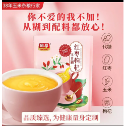 旌晶玉米糊3袋口味可选免煮冲泡型冲饮速食即食早餐粉粥代餐糊糊图6