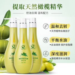 橄恩·妻子  橄榄洗发露图3