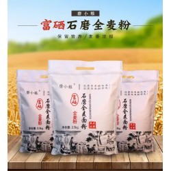 磨小粮富硒石磨小麦粉2.5kg图1