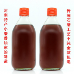 河南土特产满天下农家小磨香油250ml/瓶 破损包赔图2