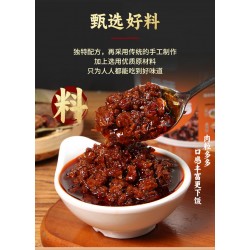 河南土特产天中香辣酱不辣酱微辣酱下饭开胃一料多用500g/瓶图5
