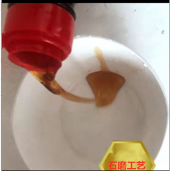 河南土特产天中农家小磨香油1L/瓶 破损包赔图4