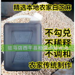 河南土特产天中农家小磨香油2.5L桶 破损包赔图3