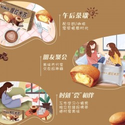 好丽友提拉米苏276g*6/箱图4