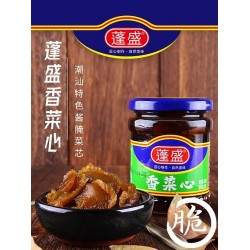 蓬盛味业香菜心 200g*1罐图2