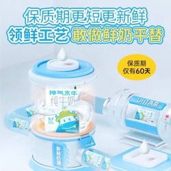 神气水牛袋装奶160ml*10袋*3箱图3