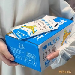 神气水牛袋装奶160ml*10袋*3箱图6