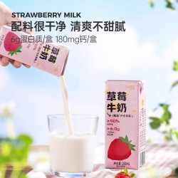 一鸣草莓鲜牛奶生牛乳200ml*10盒*3箱图4