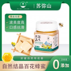 苏弥山正宗蜂蜜苏弥山青海高原产地蜂蜜250克天然高原蜜百花结晶蜜罐装图1