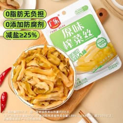 广乐原味轻盐榨菜丝70g*50袋整箱装开味下饭菜即食减盐咸菜四川特产酱腌菜图2
