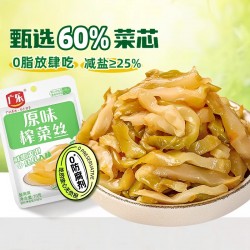 广乐原味轻盐榨菜丝70g*50袋整箱装开味下饭菜即食减盐咸菜四川特产酱腌菜图5