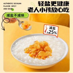 广乐脆口萝卜丁70g*50袋整箱装开味下饭菜咸菜减盐清淡微辣酱菜图2
