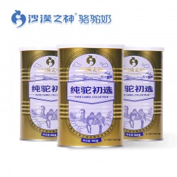 公司常年等待您的加入，因骆驼奶结缘图2